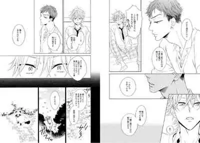 [Ayakano Yumi] Kitsune-san, Bakashi Aishimasho! [Digital]