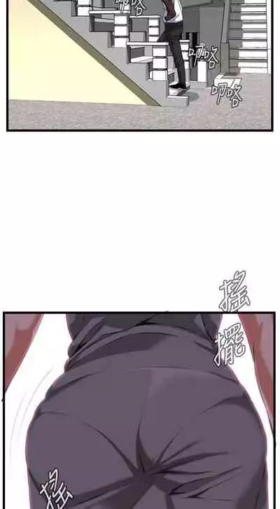 【周二连载】偷窥(作者:李乙 & 經文旗) 第1~125话