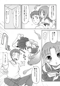 COMIC RiN 2007-10 Vol. 34