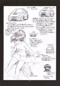 [MANITOU (Nakajima Rei)] RK tipeR ex COPIES+ (Super Black Jack, Xenosaga)