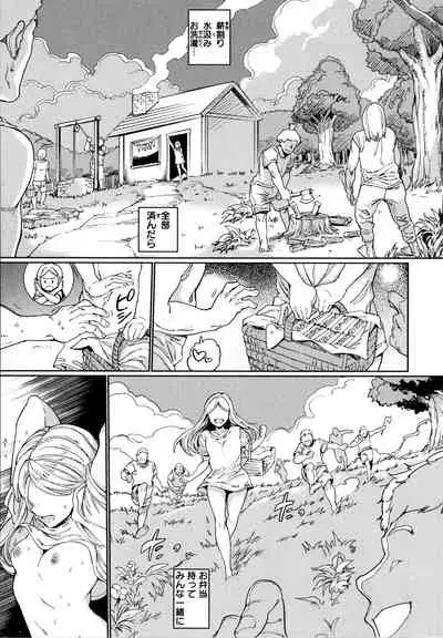 Hadaka no Gakkou - Her daily naked life.