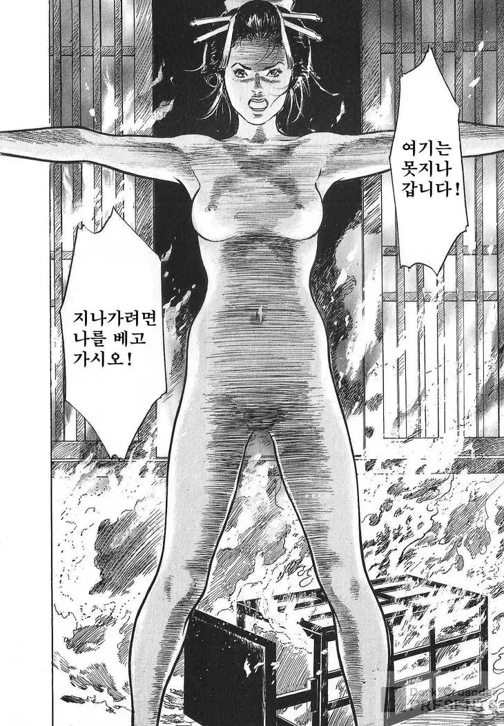 Ukiyo Tsuya Zoushi Vol.7