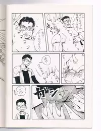 (Yarou Fes 2012) [Moromisu (nno)] Ai to Nasubi to Heiwa na Kajitsu