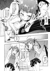 [Anthology] LQ -Little Queen- Vol. 4 [Digital]