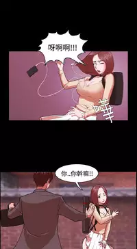 [Black October] Looser Ch.1~14 [Chinese]中文