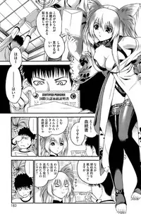 COMIC HOTMiLK 2009-06