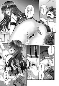 COMIC Anthurium 2017-11 [Digital]