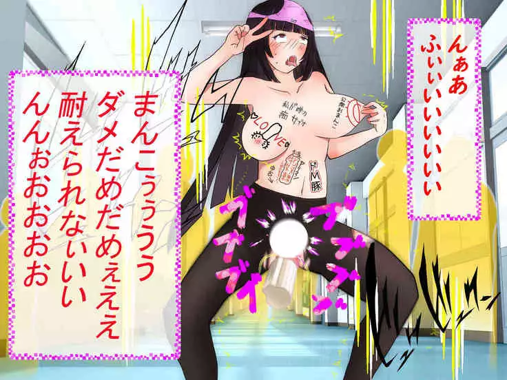 Kak*gurui - She Was Cocky and Lost the Gamble so I Punished Her