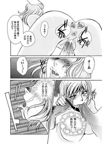 Comic Magnum Vol.15 [Digital]