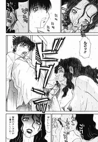 [PJ-1] Yugami - Distortion