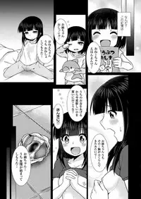 COMIC Unreal 2018-06 Vol. 73 [Digital]