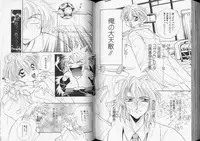 [Anthology] Romeo Vol. 7