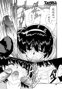 [Kimura Yoshihiro, Urushihara Satoshi] Ryoujoku No Toki