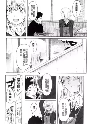 とくべつな毎日