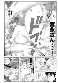 (C76) [KAMORO-SA-Z (Oobanburumai, Migiyori)] Nodoka ~Jansei to Yobareta Onna~ (Saki)