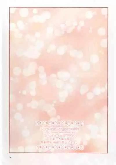 Usalia-san to Shippo