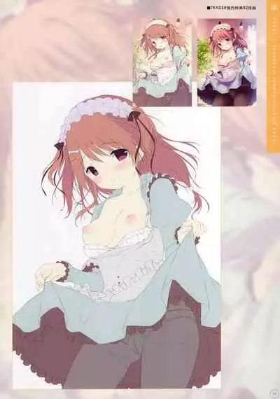 SugaTem! AFTER PARTY!