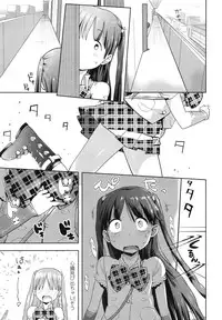 COMIC LO 2013-03 Vol. 108