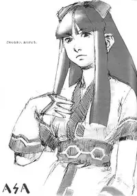 [Chikuwano Kimochi (Kadota Hisashi, Mirror, Negitama)] PON-MENOKO X (Samurai Spirits)