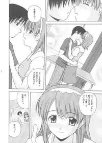 (C66) [G-SCAN CORP. (Satou Chagashi)] Kyaropia 3 (Pia Carrot e Youkoso!! 3)