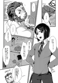 (Super ROOT4to5 2018) [trigger.m (Emu Emuo)] Omae to Boku no XX Jijou (Fate/Zero)