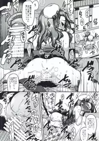 (C90) [Dadachamame (TTOMM)] Platinum Dakko (THE IDOLM@STER)