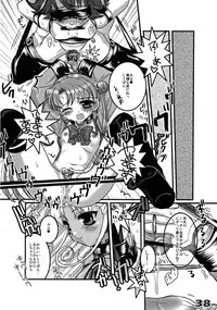 (C64) [SPT (Kakenashi)] Kubiwa Tsuushin Volume 6 (Uchuu no Stellvia)