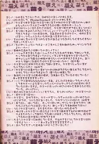 [Spider Garden, HEG (Nii, Yoshino)] Birthday (South Park) [Japanese, English] [Zeus777]