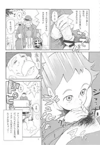 (C72) [adel-heid (Hatch, Zukiki)] Hatch & Zukki no Meisaku Gekijou 7 (World Masterpiece Theater)