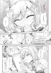 [Juggernaut (JYUN)] Bunny ga Sage ni Naru Houhou (Granblue Fantasy) [Digital]