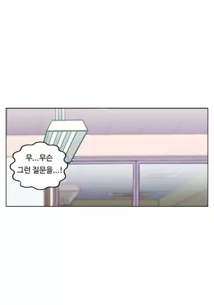 One Room Hero Ch. 1-16