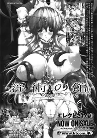 Comic Unreal 2009-04 Vol. 18