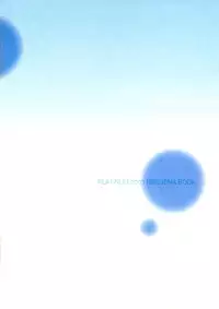 [Platinum (Atene)] Healing Note (Eyeshield 21) [English] {Nyar}