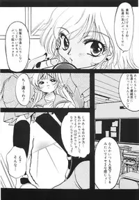 [Nyanko MIC] Seifuku no Ana | The Hole of a Uniform