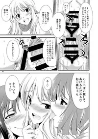 [Kaguya Hime Koubou (Gekka Kaguya)] THE iDOL M@STER SHINY FESTA (THE IDOLM@STER) [Digital]