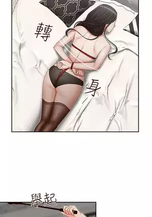 哥哥的秘书 Chapter 11-15