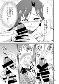 [Kaguya Hime Koubou (Gekka Kaguya)] THE iDOLM@STER MODAERU (THE iDOLM@STER) [Digital]