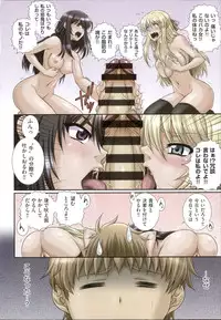 [Akiyama Kenta] E~Ken