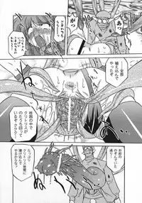 [Ohta Takeshi] Succubus Distortion!