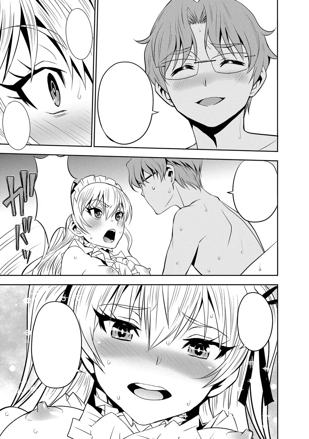 Haramase Maido Tai Ch. 1-4