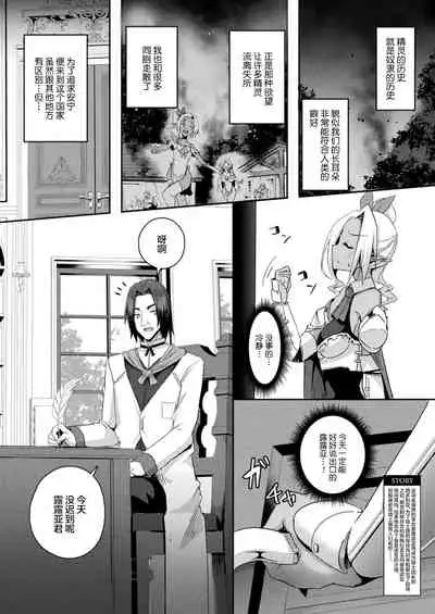 [Minatoyo] Shangri-La No Kumotsu Ch.1-4 [Chinese] [逃亡者×真不可视汉化组] [Digital]