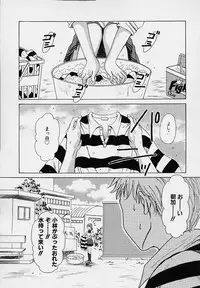 [Gotou Akira] Sweet Sweet Sweet