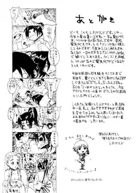 (C72) [Dorepooru (Leopard)] Leopard Hon 11 | Leopard Book 11 (History's Strongest Disciple Kenichi) [English] =LWB=