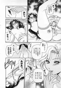 Colorful Bee 1999-10