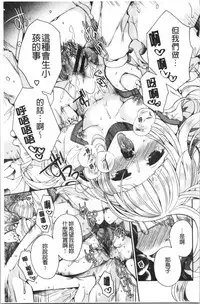 Hatsukoi Melty - Melty First Love