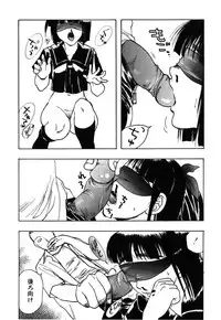 [Yoshida Furawa] Flower Complex