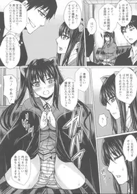 [Dunga] Shikkin Ryoujoku Benjo