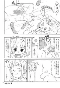 (C95) [Mirakoku (Yasumi Mirakichi)] Anzu wa Dokodemo OK da yo (THE IDOLM@STER CINDERELLA GIRLS)