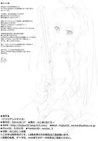 (C86) [Fujiya (Nectar)] Brilliant Days (Amagi Brilliant Park)