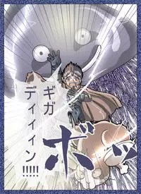 [Popo Doctrine] D-storys III (Dragon Quest III) [Digital]